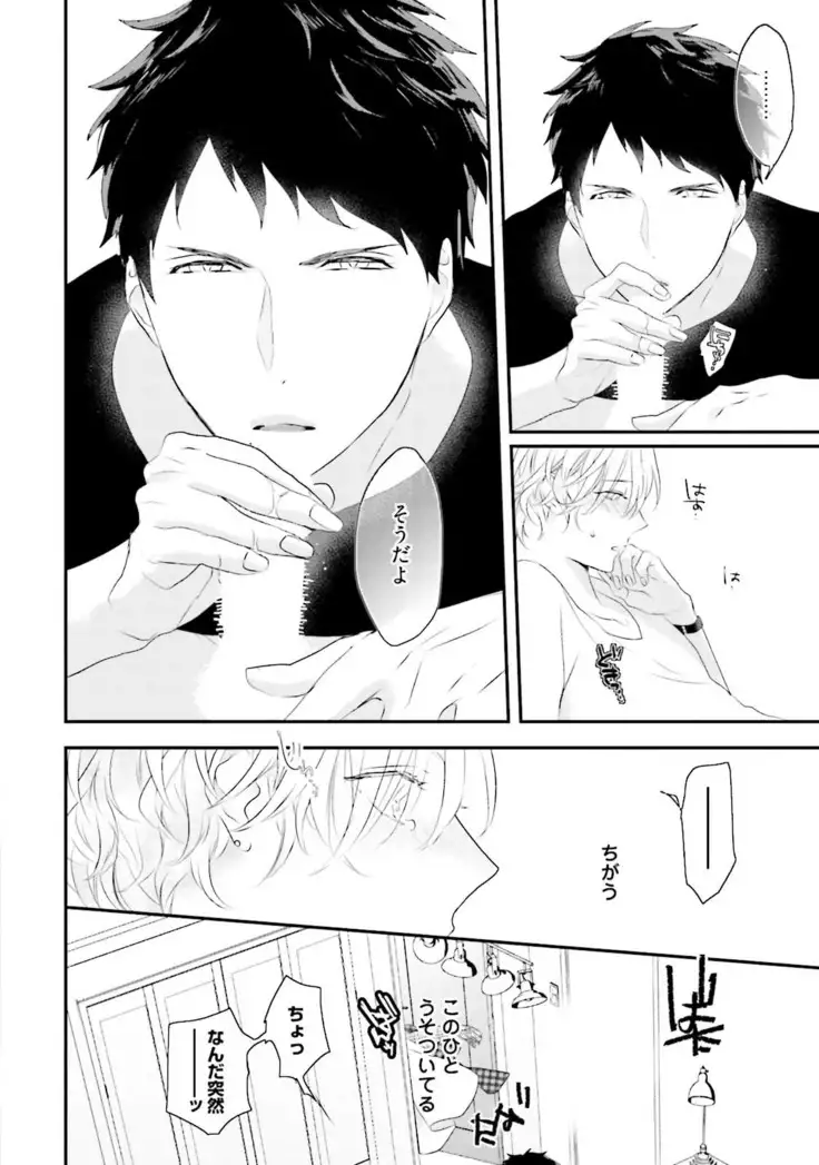 Tennen Jufun Sugar Baby