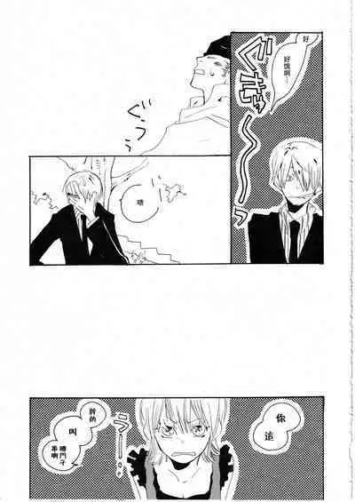 Yume Land 3 | 梦土 3