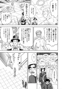 [Igarashi Teru] Daho