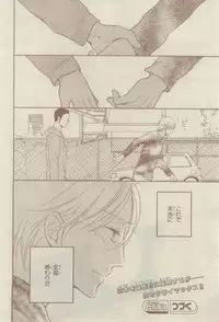 Chara 2015-02