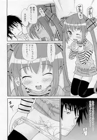 Comic RiN [2009-05] Vol.53