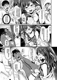 [40Denier (Shinooka Homare)] idolize #2 (THE IDOLM@STER CINDERELLA GIRLS) [Chinese] [沒有漢化] [Digital]