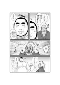EROTIC HEROES G VOL.01