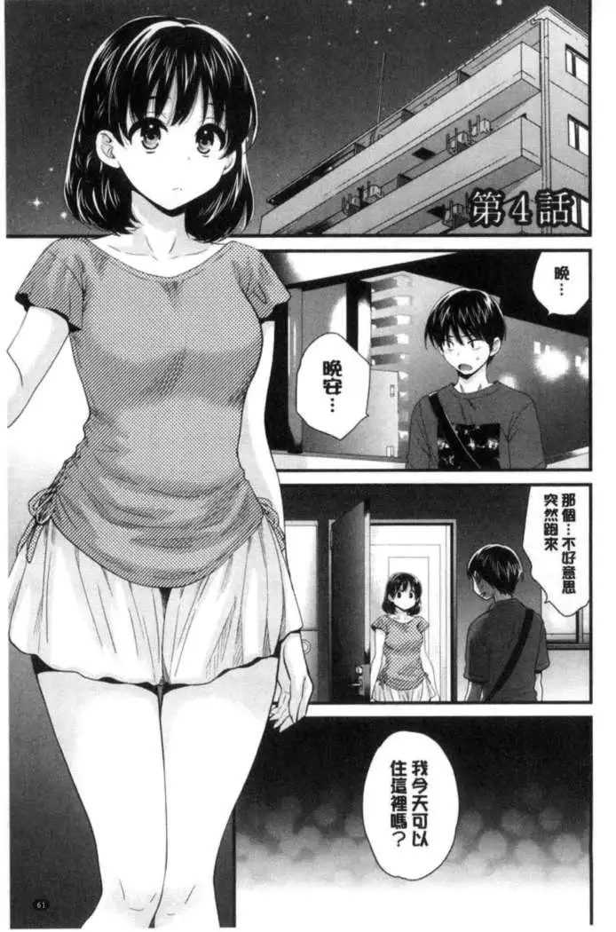 Okonomi no Mama!