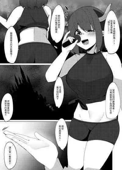 LevelMa Mugen Tensei Shota Yuusha Mugen Sakusei I