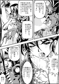 [Senbon Torii] FallenXXangeL4 Inka no Ai Gekan (Inju Seisen Twin Angels)