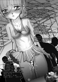 [Mint Chocolate (Himuro Kouichi, Shigure Naoki)] Roshutsu Shoujo Megumi [Digital]