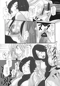 (C72) [MAXI (PUTI)] Manji Kai -Unohana Retsu Hana- (Bleach)