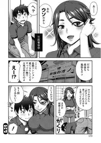 [Anthology] Kono Subarashii Otome ni Syukufuku o! [Digital]