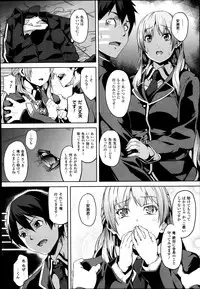 [Date] Mimic Ch.1-2