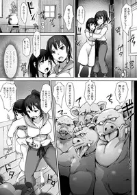 [Arakure] Yamaneko Kishidan Monogatari Onna Kishi Irina Daiichiwa [Digital]