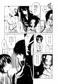 [Benjamin] Houkago wa Inma