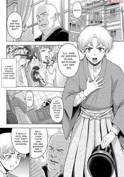 [Sena Youtarou] Dosukebe Onei-chan | Perverted Onei-chan [English] {Doujins.com} [Digital]