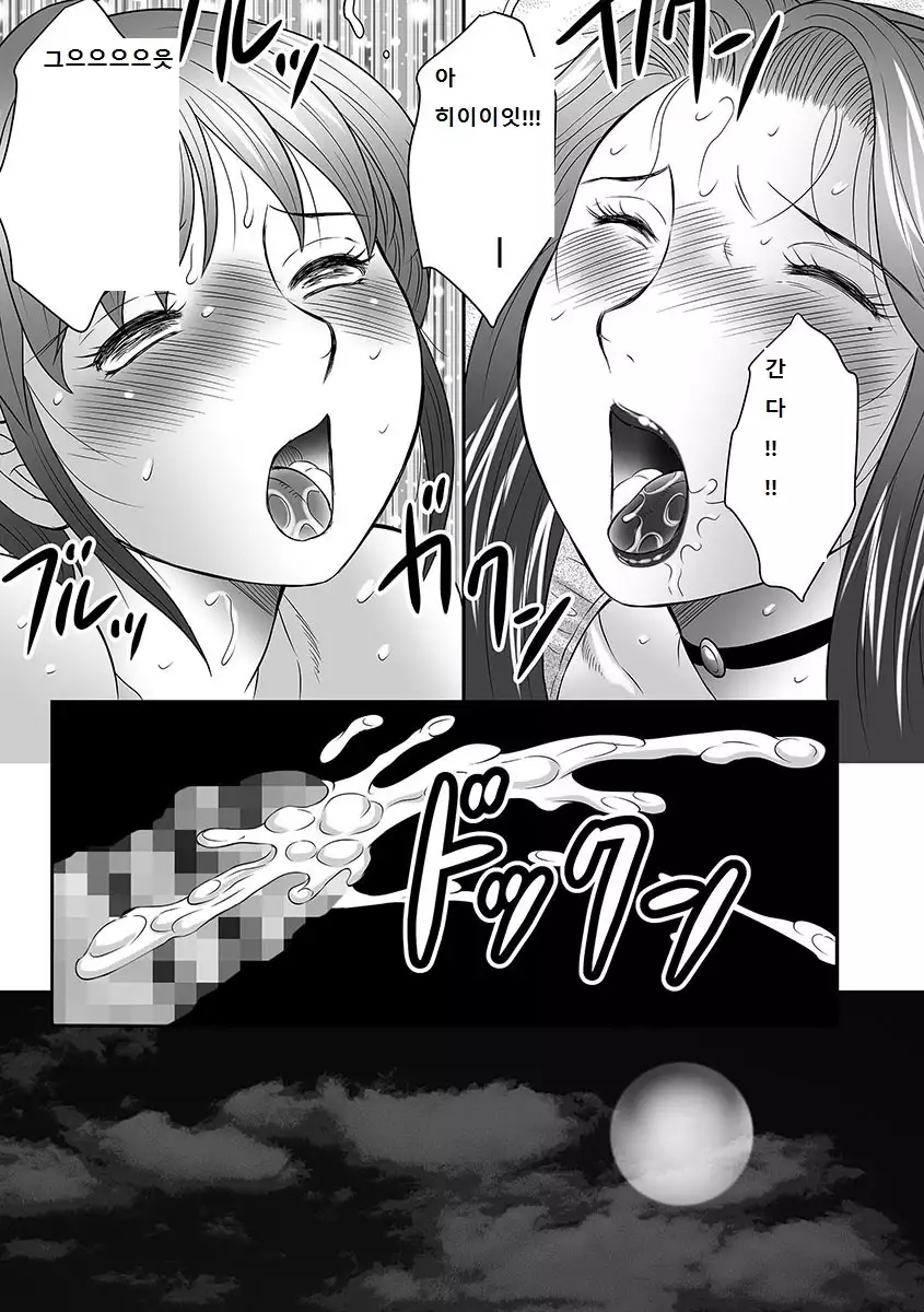 Boshi no Susume