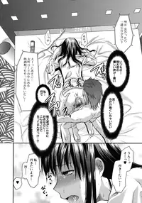 [Yuzuki N Dash] Another World [Decensored]