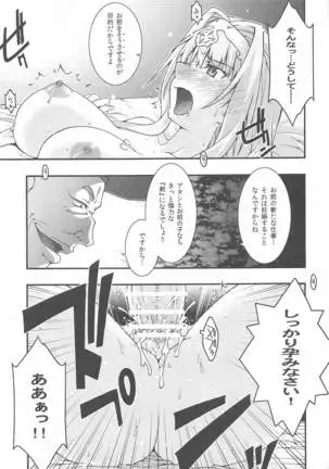 ochiru －arisu－