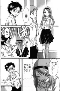 Young Comic 2007-09