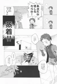 [Anthology] R.C.I & Hallucination Hospital & Ebitendon - Iroha ni ho e to (Kyūshū Sent