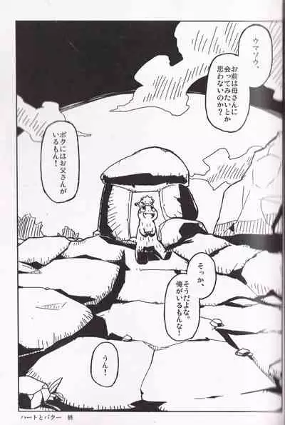Storia