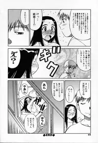 [Dai 25 Hohei Shidan] Kimusume no Modae