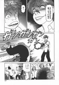 [Yamamoto Atsuji] Hon-Pi-Fu Vol.2