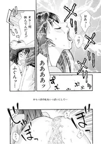 [Mikami Canon] Girl's Go Happy!