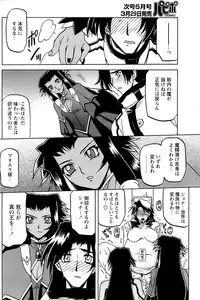 [Sanbun Kyoden] - Shichisai no Ramyurosu Collection (2005-2007)
