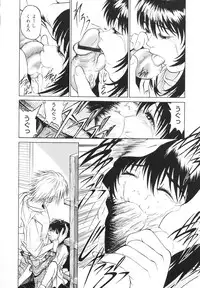 [Kizakuradou Donkichi] Kawaii Nakigao - Lovely Cry Face