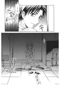 [Gotoh Akira] 21 Ji no Onna ~Newscaster Katsuki Miki~ 1 [Digital]