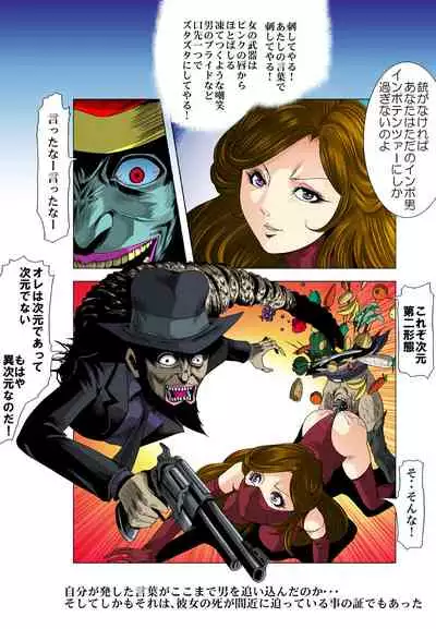 Aka Leotard Onna Sentouin Kikaijuukan
