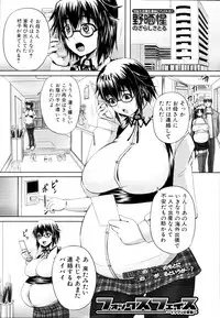 COMIC MUJIN 2011-01