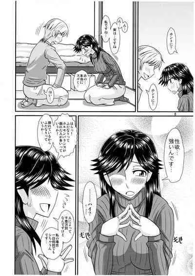 Futanari no Kanojo to Ichaicha Suru Hanashi