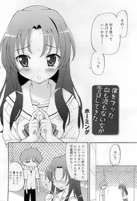 COMIC RiN 2009-07