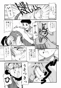 [Nakanoo Kei] Trauma