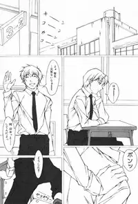 [Anthology] TYRANT
