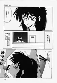 [Ikoma Ippei] Aa! Toshiue no Hito