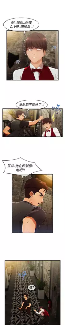 Lady Garden 淑女花苑 第三季