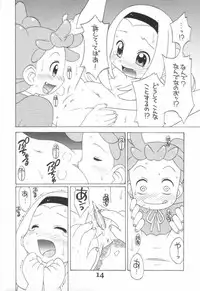 (C61) [Uso Seisakusho (Madou Uni)] LOVE & POP (Ojamajo Doremi)