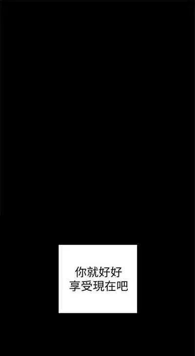 （週1）美麗新世界 1-73 中文翻譯 （更新中）