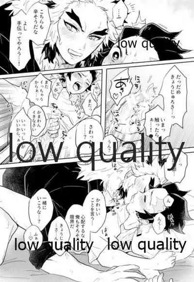 Ore-tachi Kekkon Shimashita!