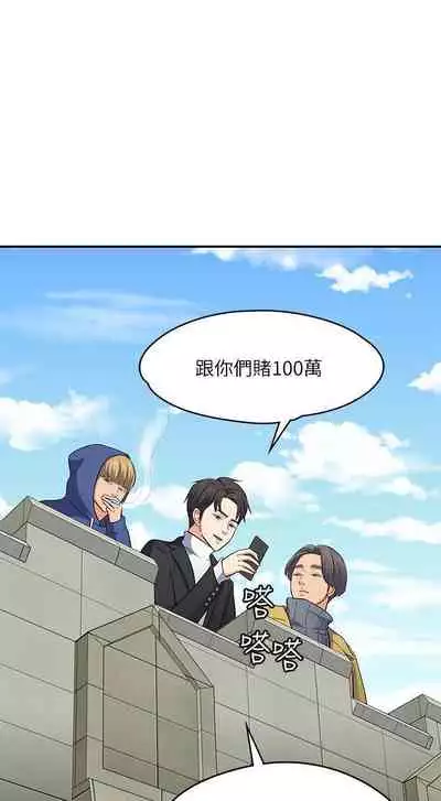 Roommate 1-108