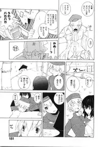 [Dowman Sayman] Zoku Seihonnou to Suibakusen