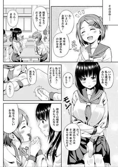 Comic Unreal The Best Futanari Collection