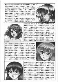 (C76) [Tsurikichi Doumei (Umedama Nabu)] Umedamangashuu 14 (Various)