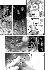 Comic Magnum Vol.20 [Digital]