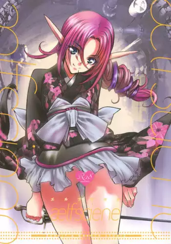 [Pinochika] Space Bug VS Bandit