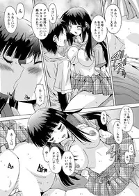 WEB Bazooka Vol.14