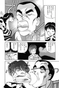 Rei Rei - vol. 1