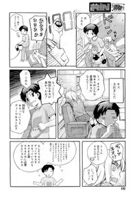 COMIC RiN 2010-11