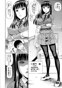 COMIC MUJIN 2011-07